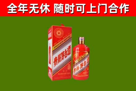 通江县烟酒回收生肖茅台酒瓶.jpg