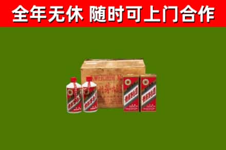 通江县烟酒回收80年代茅台酒.jpg
