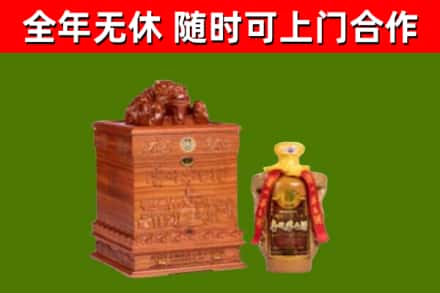 通江县烟酒回收80陈年贵州茅台酒.jpg