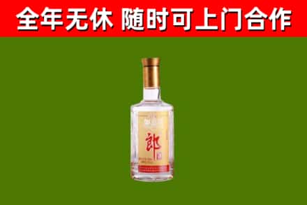 通江县烟酒回收光瓶郎酒.jpg