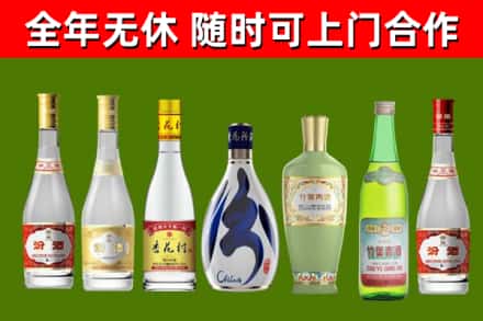 通江县烟酒回收汾酒系列.jpg