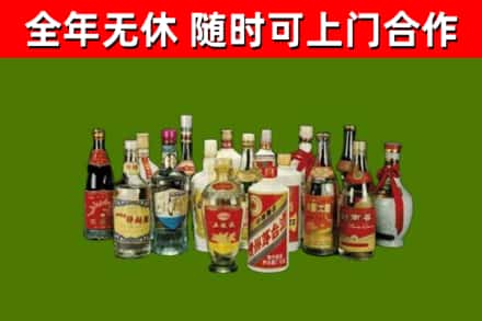 通江县回收白酒
