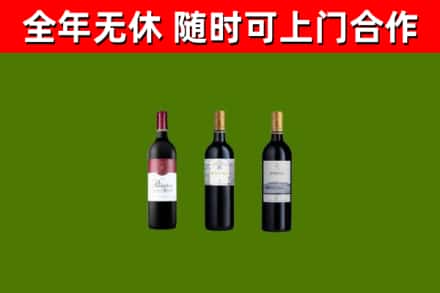 通江县烟酒回收拉菲红酒.jpg