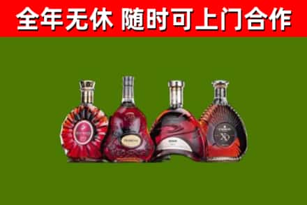 通江县烟酒回收洋酒.jpg