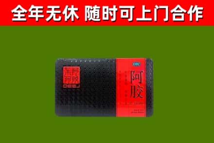 通江县烟酒回收阿胶.jpg